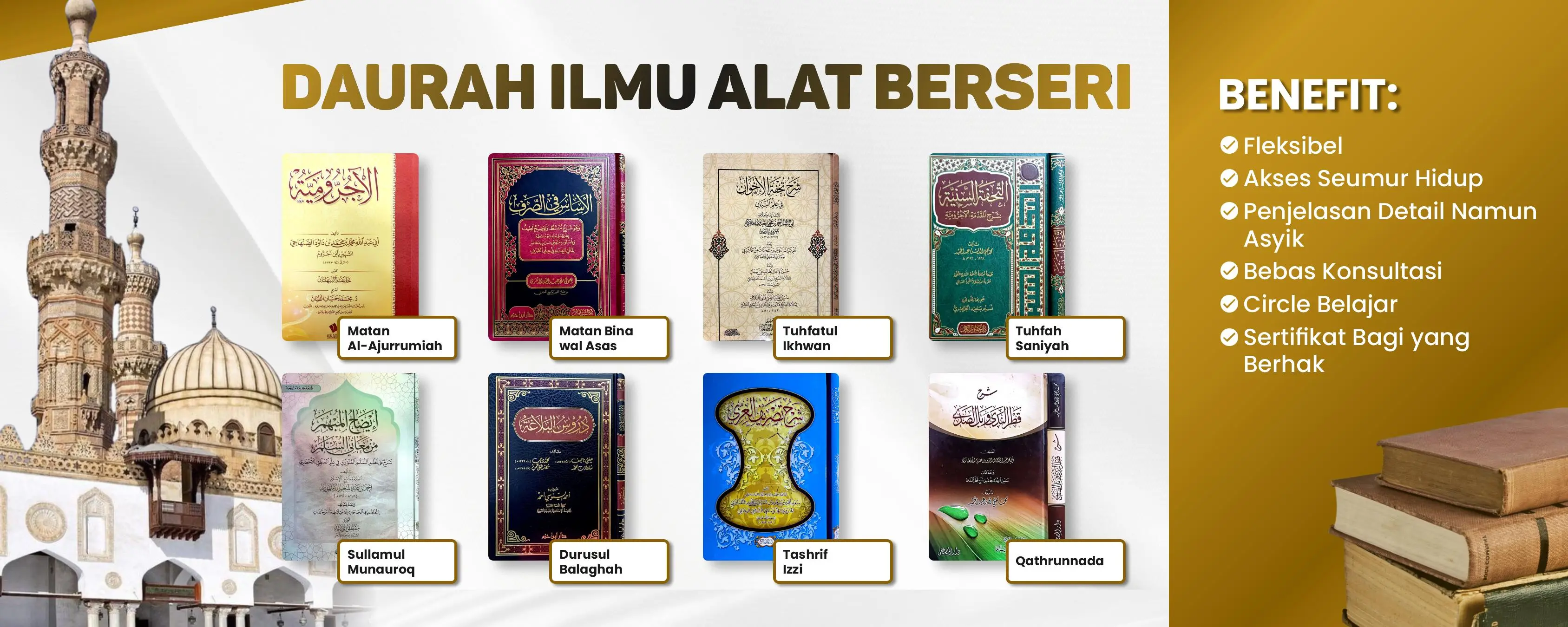 Daurah Ilmu Alat Berseri